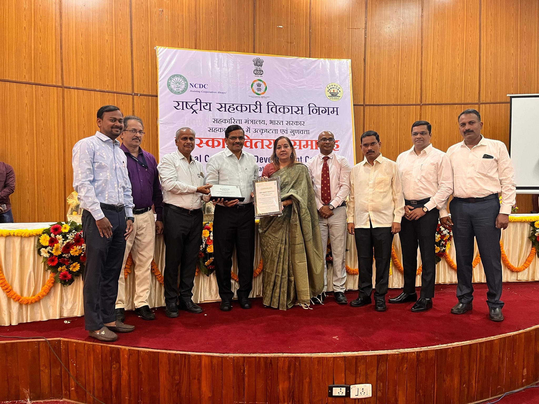 NCDC च्या संचालकांच्या हस्ते उत्कृष्ट संस्था पुरस्कार प्राप्त करताना