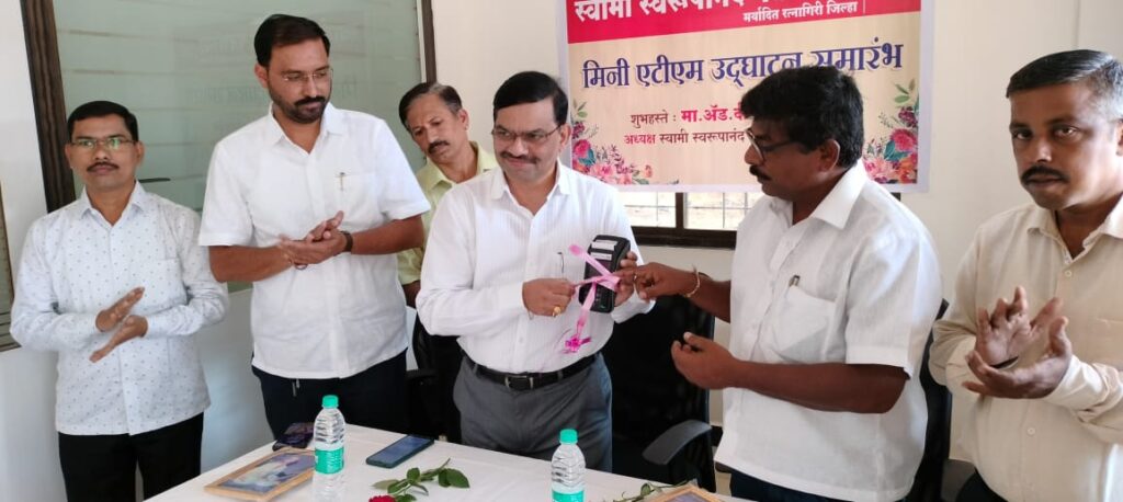 मिनी ATM उ‌द्घाटन करताना संस्थेचे अध्यक्ष मा. ॲड. दीपक पटवर्धन,