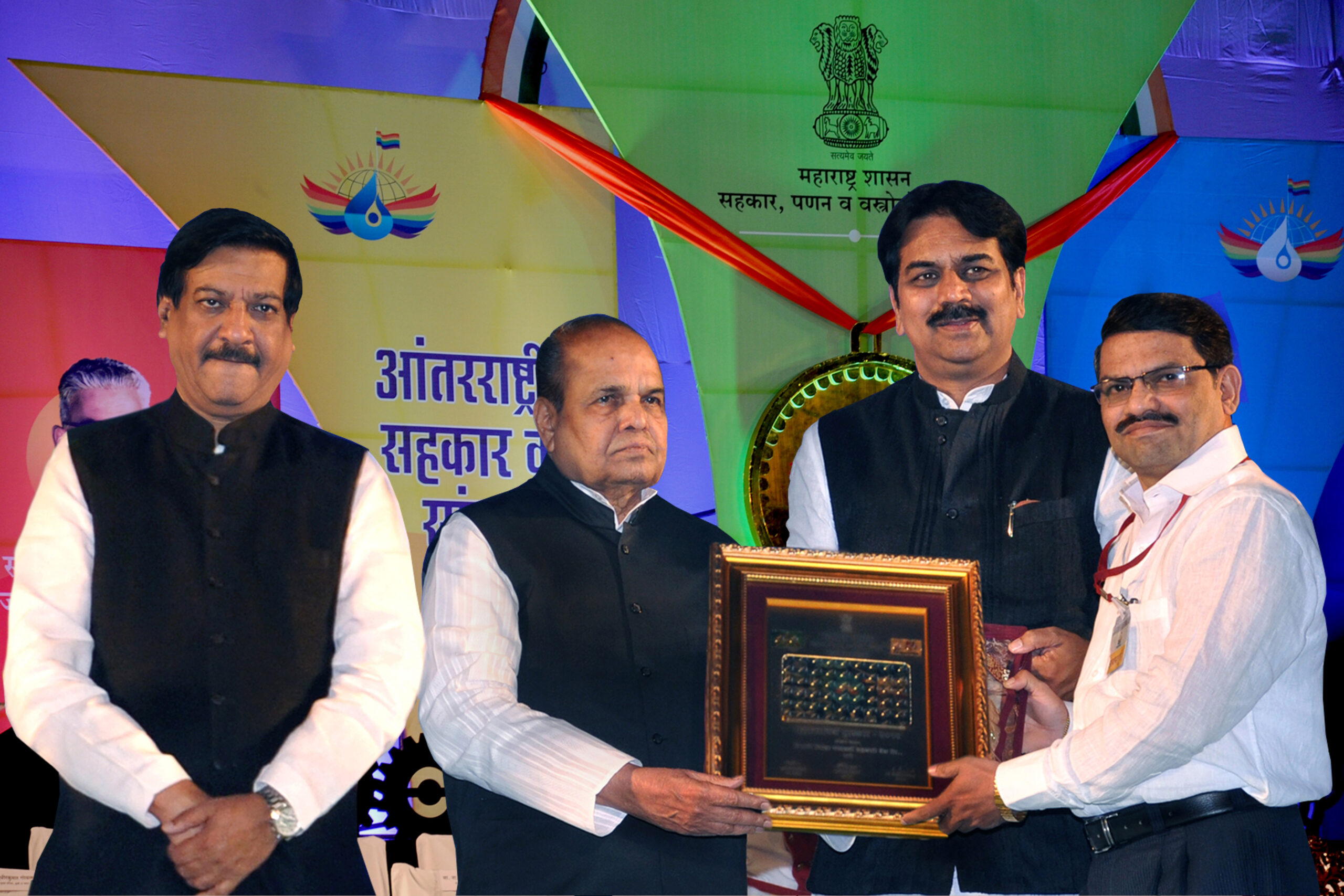 राज्य शासनाचा प्रतिष्ठेचा सहकार भूषण पुरस्कार तत्कालीन राज्यपाल के. शंकरनारायणन् ,  राज्य शासनाचा प्रतिष्ठेचा सहकार भूषण पुरस्कार मुख्यमंत्री पृथ्वीराज चव्हाण आणि सहकार मंत्री हर्षवर्धन पाटील यांच्या हस्ते स्विकारताना