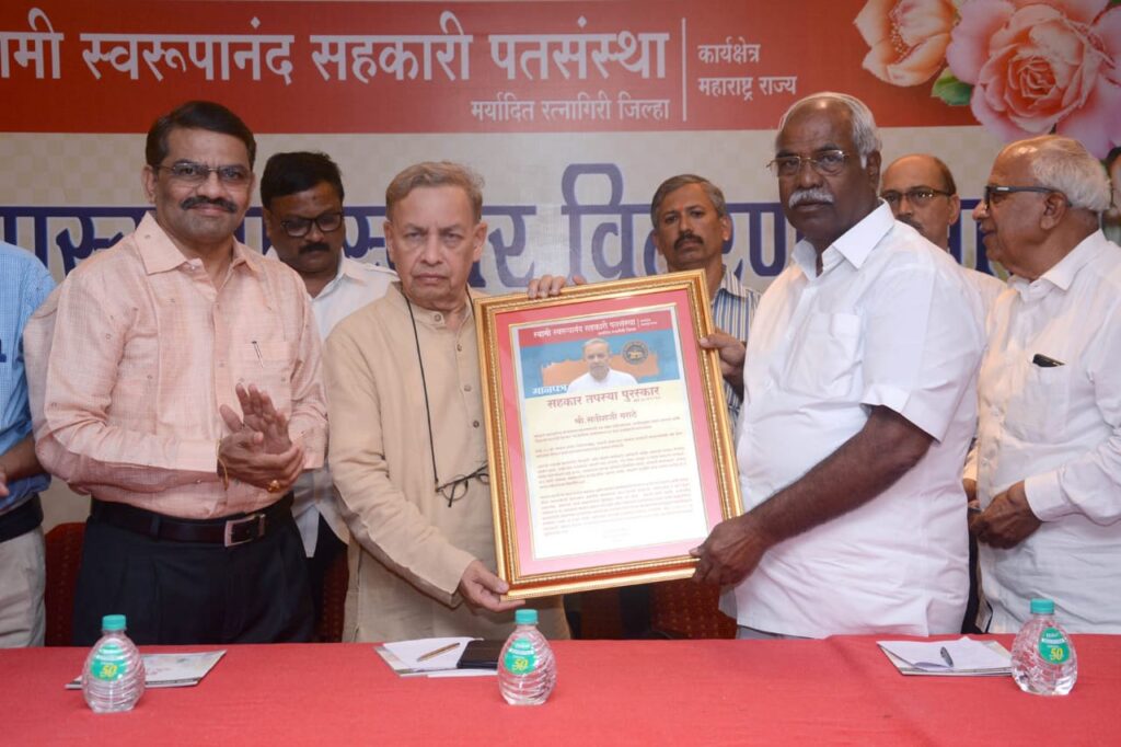 पतसंस्थेतर्फे देण्यात येणारा सहकार तपस्या पुरस्कार (२०१९) रिझर्व्ह बँकेचे संचालक मा. सतीशजी मराठे यांना र.जि.म.स. बैंक लि. रत्नागिरी चे अध्यक्ष मा. डॉ. तानाजीराव चोरगे याचे हस्ते प्रदान करण्यात आला सोबत संस्थेचे अध्यक्ष अ‍ॅड. दीपक पटवर्धन